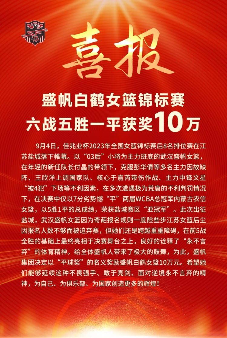 阿杰（张学友 饰）是位飞虎队里的精英，他与父亲肥波（吴孟达 饰）的关系其实不好。肥波昔时做差人的时辰获咎了重案组的探长洪坤（秦沛 饰）遭到报复，乃至糊口艰辛。竟在一次与地痞打斗时错手打死了年夜儿子。阿杰也由于如斯始终难以谅解父亲。此时的肥波已退休，在夜总会上班，有个做舞女的女友阿红（吴家丽 饰）。 阿杰救援了被劫匪挟持的Heidi（郑秀文 饰），两人互生好感。狭路相逢的是，Heidi居然是洪坤的女儿。洪坤也没有再当差人，而是当上了黑帮头子。他知道本身的女儿喜好上了阿杰，心狠手辣的他决意拆散他们，更找人追杀阿杰。 肥波为了庇护儿子被烧死了，阿杰誓要找洪坤算账，可是又遭到了Heidi出头具名禁止……